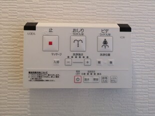 千代県庁口駅 徒歩14分 6階の物件内観写真